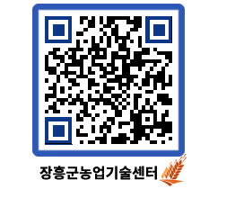 농업기술센터 QRCODE - 월별교육일정 페이지 바로가기 (http://www.jangheung.go.kr/jares/ijpbw2@)