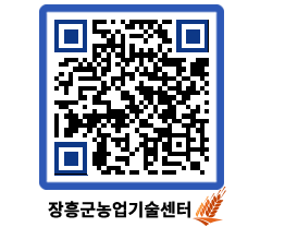 농업기술센터 QRCODE - 월별교육일정 페이지 바로가기 (http://www.jangheung.go.kr/jares/ikezo4@)