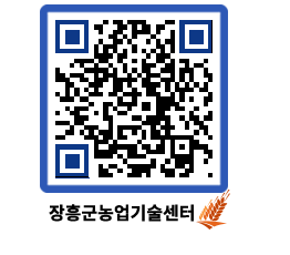 농업기술센터 QRCODE - 월별교육일정 페이지 바로가기 (http://www.jangheung.go.kr/jares/illyp3@)