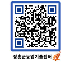 농업기술센터 QRCODE - 월별교육일정 페이지 바로가기 (http://www.jangheung.go.kr/jares/inno11@)