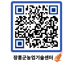 농업기술센터 QRCODE - 월별교육일정 페이지 바로가기 (http://www.jangheung.go.kr/jares/inortn@)