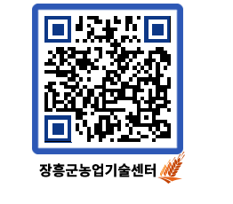 농업기술센터 QRCODE - 월별교육일정 페이지 바로가기 (http://www.jangheung.go.kr/jares/ionzux@)