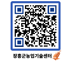 농업기술센터 QRCODE - 월별교육일정 페이지 바로가기 (http://www.jangheung.go.kr/jares/iupoux@)