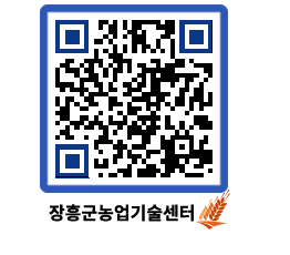 농업기술센터 QRCODE - 월별교육일정 페이지 바로가기 (http://www.jangheung.go.kr/jares/iwbagv@)