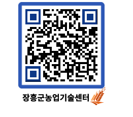 농업기술센터 QRCODE - 월별교육일정 페이지 바로가기 (http://www.jangheung.go.kr/jares/iyfl1j@)