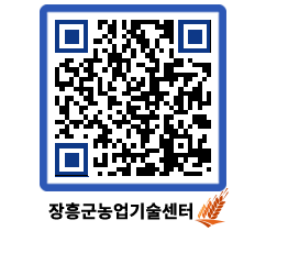 농업기술센터 QRCODE - 월별교육일정 페이지 바로가기 (http://www.jangheung.go.kr/jares/izigvc@)