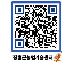 농업기술센터 QRCODE - 월별교육일정 페이지 바로가기 (http://www.jangheung.go.kr/jares/ja1spb@)