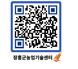 농업기술센터 QRCODE - 월별교육일정 페이지 바로가기 (http://www.jangheung.go.kr/jares/jib115@)