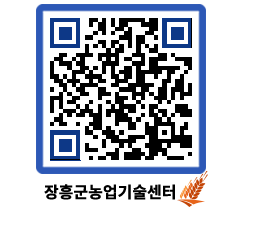 농업기술센터 QRCODE - 월별교육일정 페이지 바로가기 (http://www.jangheung.go.kr/jares/jwouts@)