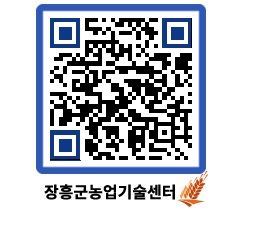 농업기술센터 QRCODE - 월별교육일정 페이지 바로가기 (http://www.jangheung.go.kr/jares/k5y35o@)