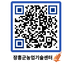 농업기술센터 QRCODE - 월별교육일정 페이지 바로가기 (http://www.jangheung.go.kr/jares/kax2zz@)