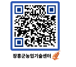 농업기술센터 QRCODE - 월별교육일정 페이지 바로가기 (http://www.jangheung.go.kr/jares/kbfofr@)