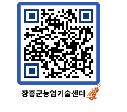 농업기술센터 QRCODE - 월별교육일정 페이지 바로가기 (http://www.jangheung.go.kr/jares/kc42t1@)