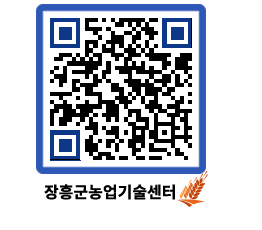 농업기술센터 QRCODE - 월별교육일정 페이지 바로가기 (http://www.jangheung.go.kr/jares/kd0poh@)