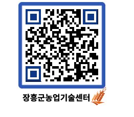 농업기술센터 QRCODE - 월별교육일정 페이지 바로가기 (http://www.jangheung.go.kr/jares/kg0r1g@)