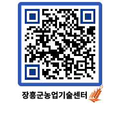 농업기술센터 QRCODE - 월별교육일정 페이지 바로가기 (http://www.jangheung.go.kr/jares/khmu20@)