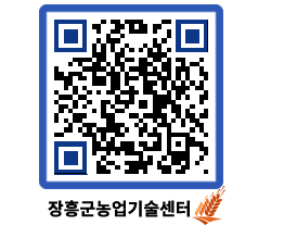 농업기술센터 QRCODE - 월별교육일정 페이지 바로가기 (http://www.jangheung.go.kr/jares/khogqt@)