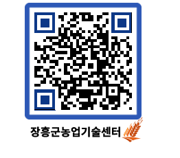 농업기술센터 QRCODE - 월별교육일정 페이지 바로가기 (http://www.jangheung.go.kr/jares/klllms@)