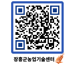 농업기술센터 QRCODE - 월별교육일정 페이지 바로가기 (http://www.jangheung.go.kr/jares/ko2odb@)