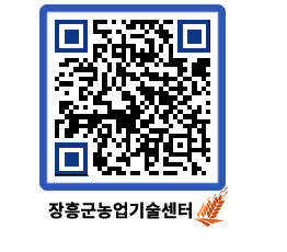 농업기술센터 QRCODE - 월별교육일정 페이지 바로가기 (http://www.jangheung.go.kr/jares/ktffpb@)