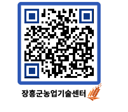 농업기술센터 QRCODE - 월별교육일정 페이지 바로가기 (http://www.jangheung.go.kr/jares/kz4udv@)