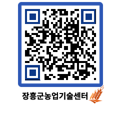 농업기술센터 QRCODE - 월별교육일정 페이지 바로가기 (http://www.jangheung.go.kr/jares/lknllz@)