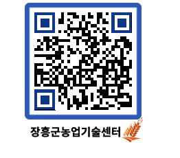 농업기술센터 QRCODE - 월별교육일정 페이지 바로가기 (http://www.jangheung.go.kr/jares/lo4toa@)