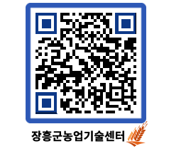 농업기술센터 QRCODE - 월별교육일정 페이지 바로가기 (http://www.jangheung.go.kr/jares/losqny@)