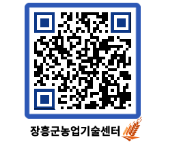 농업기술센터 QRCODE - 월별교육일정 페이지 바로가기 (http://www.jangheung.go.kr/jares/m1qwrt@)