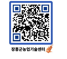 농업기술센터 QRCODE - 월별교육일정 페이지 바로가기 (http://www.jangheung.go.kr/jares/m1zy4r@)