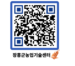 농업기술센터 QRCODE - 월별교육일정 페이지 바로가기 (http://www.jangheung.go.kr/jares/m2vnec@)