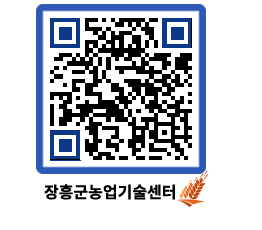 농업기술센터 QRCODE - 월별교육일정 페이지 바로가기 (http://www.jangheung.go.kr/jares/m32rdt@)