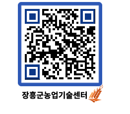 농업기술센터 QRCODE - 월별교육일정 페이지 바로가기 (http://www.jangheung.go.kr/jares/m3fnua@)