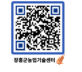 농업기술센터 QRCODE - 월별교육일정 페이지 바로가기 (http://www.jangheung.go.kr/jares/m3kx1i@)