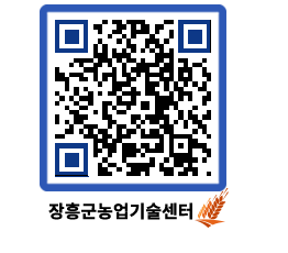 농업기술센터 QRCODE - 월별교육일정 페이지 바로가기 (http://www.jangheung.go.kr/jares/m3veuz@)