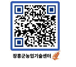 농업기술센터 QRCODE - 월별교육일정 페이지 바로가기 (http://www.jangheung.go.kr/jares/m4dzva@)