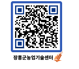 농업기술센터 QRCODE - 월별교육일정 페이지 바로가기 (http://www.jangheung.go.kr/jares/m4zee3@)