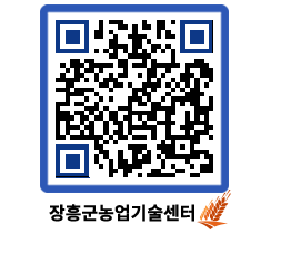 농업기술센터 QRCODE - 월별교육일정 페이지 바로가기 (http://www.jangheung.go.kr/jares/m5oe1j@)