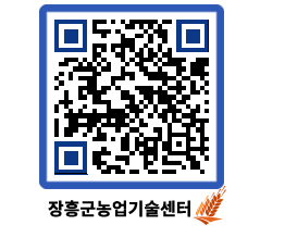 농업기술센터 QRCODE - 월별교육일정 페이지 바로가기 (http://www.jangheung.go.kr/jares/mdgpsw@)