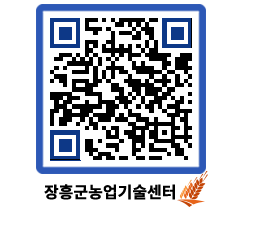 농업기술센터 QRCODE - 월별교육일정 페이지 바로가기 (http://www.jangheung.go.kr/jares/mdmizy@)