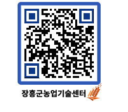 농업기술센터 QRCODE - 월별교육일정 페이지 바로가기 (http://www.jangheung.go.kr/jares/mflk0r@)