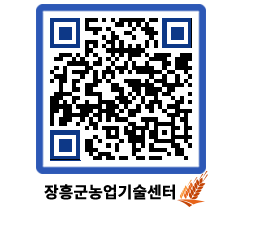 농업기술센터 QRCODE - 월별교육일정 페이지 바로가기 (http://www.jangheung.go.kr/jares/miacto@)