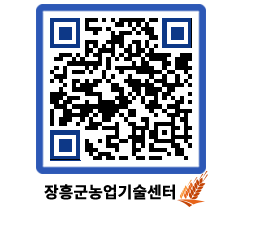 농업기술센터 QRCODE - 월별교육일정 페이지 바로가기 (http://www.jangheung.go.kr/jares/mihdo5@)