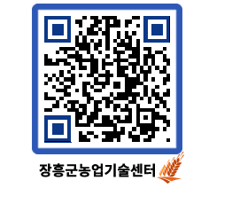 농업기술센터 QRCODE - 월별교육일정 페이지 바로가기 (http://www.jangheung.go.kr/jares/mnjfoc@)