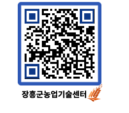 농업기술센터 QRCODE - 월별교육일정 페이지 바로가기 (http://www.jangheung.go.kr/jares/msrh33@)