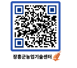 농업기술센터 QRCODE - 월별교육일정 페이지 바로가기 (http://www.jangheung.go.kr/jares/mtesyp@)