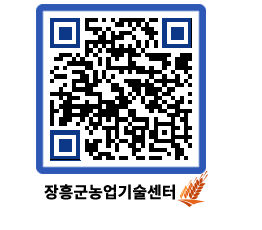 농업기술센터 QRCODE - 월별교육일정 페이지 바로가기 (http://www.jangheung.go.kr/jares/mvvqlj@)