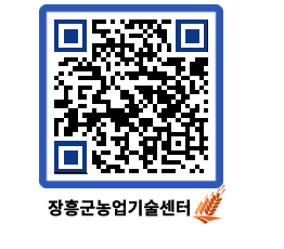 농업기술센터 QRCODE - 월별교육일정 페이지 바로가기 (http://www.jangheung.go.kr/jares/n0obdy@)