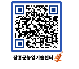 농업기술센터 QRCODE - 월별교육일정 페이지 바로가기 (http://www.jangheung.go.kr/jares/n3hyif@)