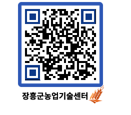 농업기술센터 QRCODE - 월별교육일정 페이지 바로가기 (http://www.jangheung.go.kr/jares/nci4gc@)